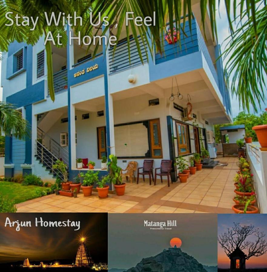 Arjun Homestay Hampi Extérieur photo