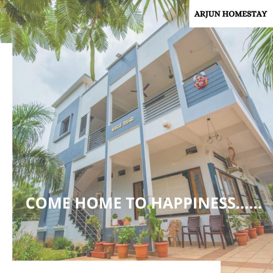 Arjun Homestay Hampi Extérieur photo